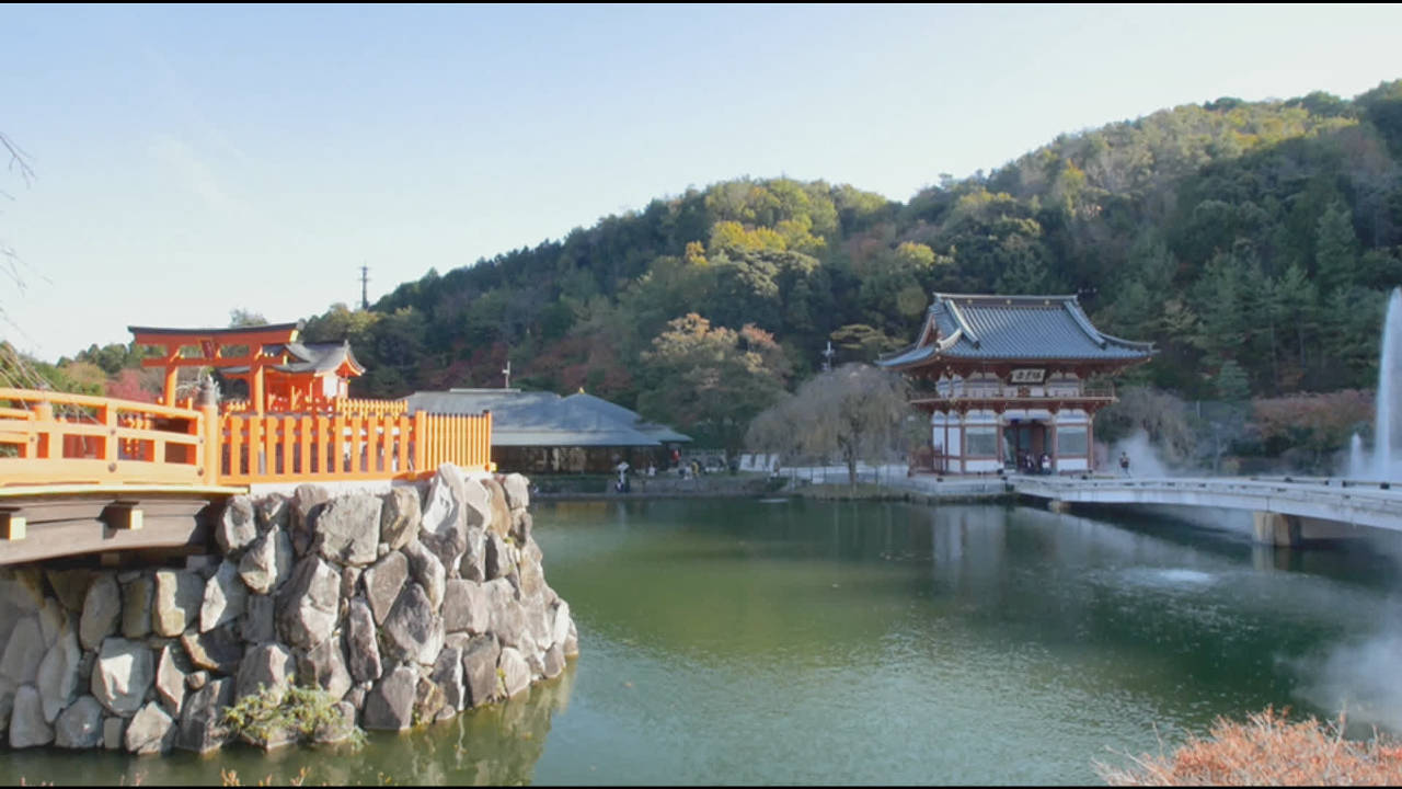 Le Temple Katsuo-Ji